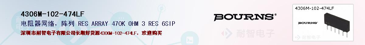 4306M-102-474LFıۺͼ