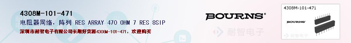 4308M-101-471�ı��ۺͼ�������