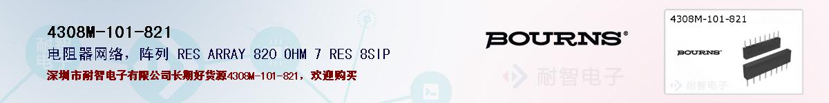 4308M-101-821�ı��ۺͼ�������