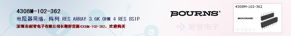 4308M-102-362�ı��ۺͼ�������