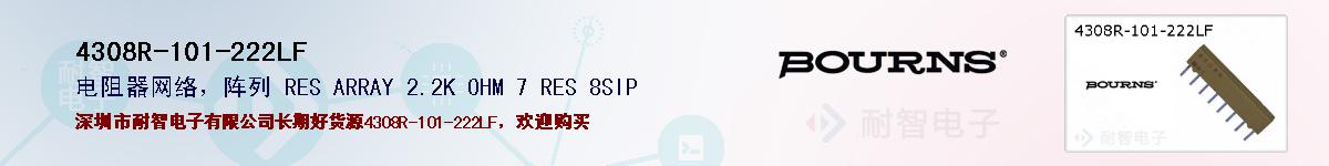 4308R-101-222LFıۺͼ