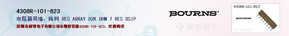 4308R-101-823ıۺͼ