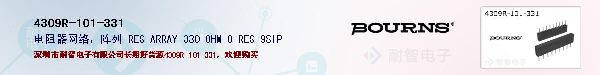 4309R-101-331ıۺͼ