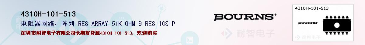 4310H-101-513ıۺͼ