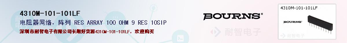 4310M-101-101LFıۺͼ