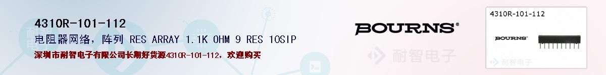 4310R-101-112�ı��ۺͼ�������