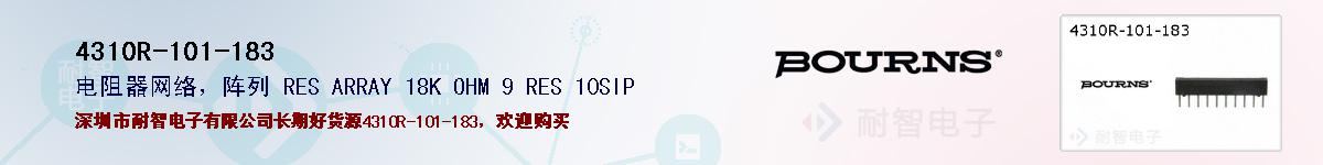 4310R-101-183�ı��ۺͼ�������