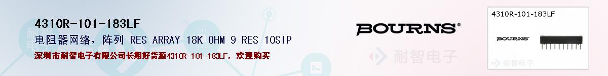 4310R-101-183LF�ı��ۺͼ�������