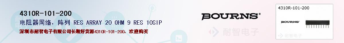 4310R-101-200�ı��ۺͼ�������