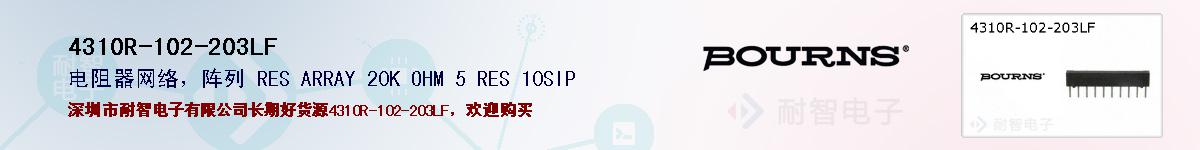 4310R-102-203LFıۺͼ