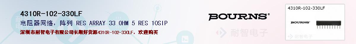 4310R-102-330LF�ı��ۺͼ�������