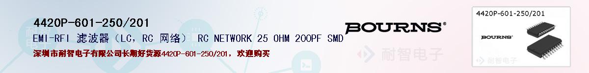 4420P-601-250/201ıۺͼ