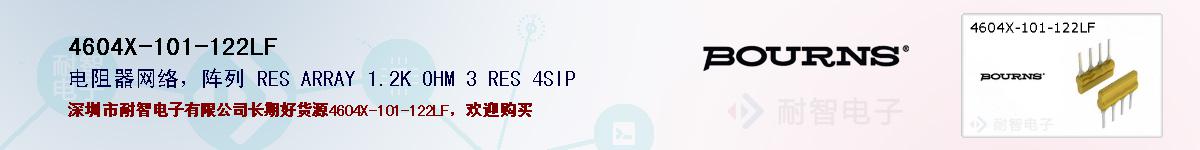 4604X-101-122LFıۺͼ