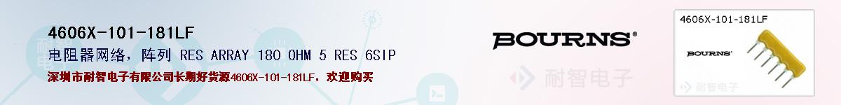 4606X-101-181LFıۺͼ