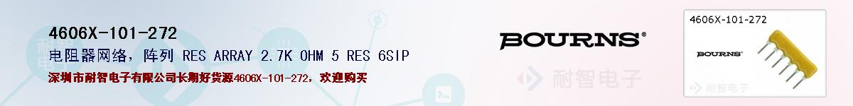 4606X-101-272ıۺͼ