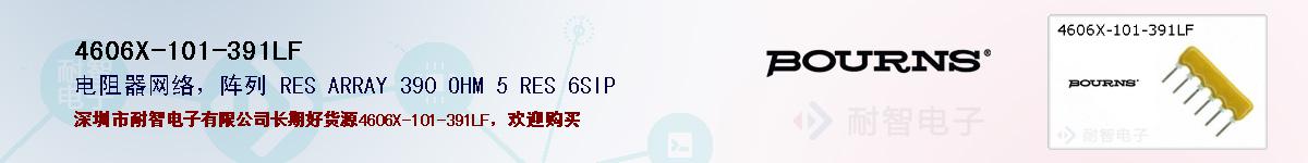 4606X-101-391LFıۺͼ