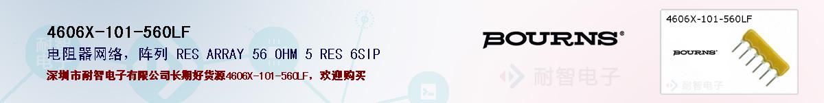 4606X-101-560LFıۺͼ