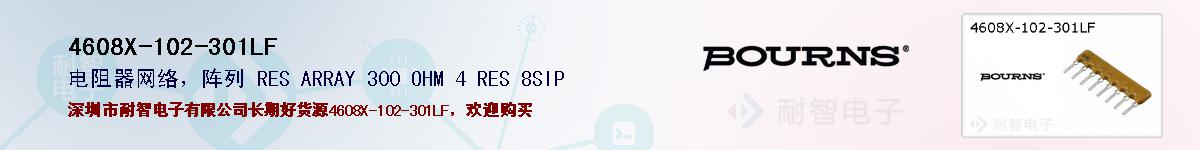 4608X-102-301LFıۺͼ