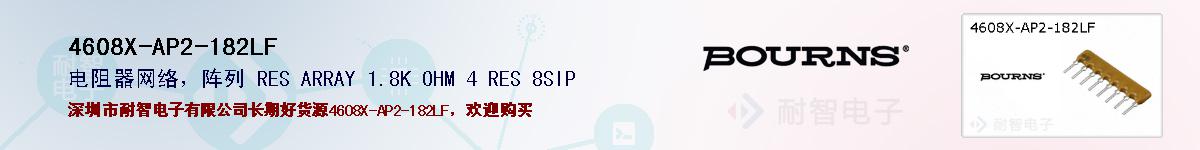 4608X-AP2-182LFıۺͼ