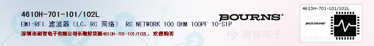 4610H-701-101/102Lıۺͼ