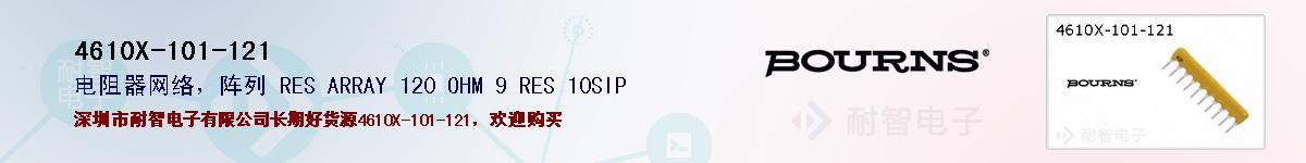 4610X-101-121ıۺͼ
