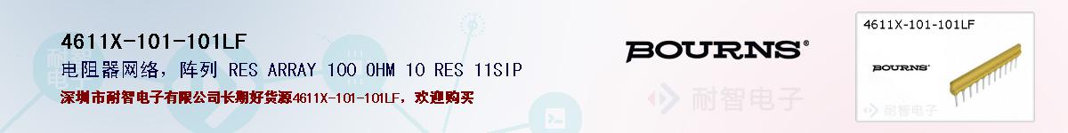 4611X-101-101LFıۺͼ