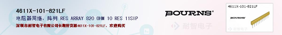 4611X-101-821LFıۺͼ