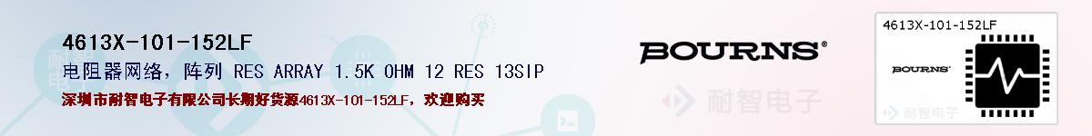 4613X-101-152LFıۺͼ