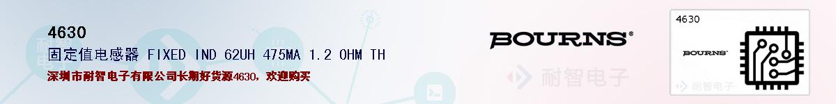 4630ıۺͼ