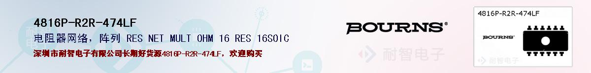 4816P-R2R-474LFıۺͼ