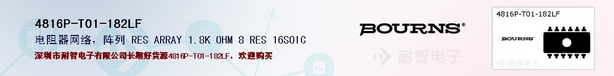 4816P-T01-182LFıۺͼ