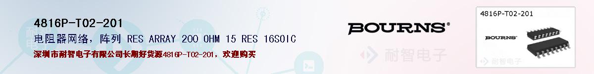 4816P-T02-201�ı��ۺͼ�������