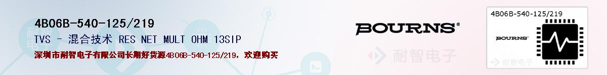 4B06B-540-125/219ıۺͼ