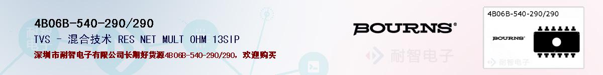 4B06B-540-290/290ıۺͼ