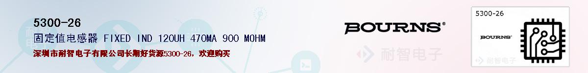 5300-26ıۺͼ
