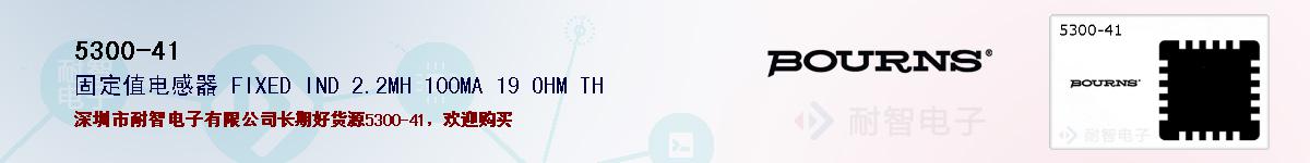5300-41ıۺͼ