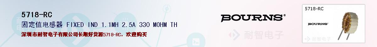 5718-RCıۺͼ