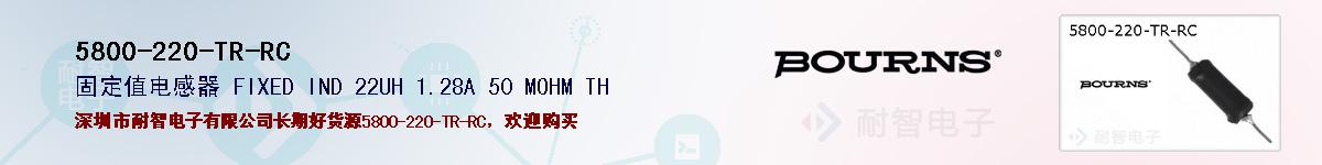 5800-220-TR-RCıۺͼ