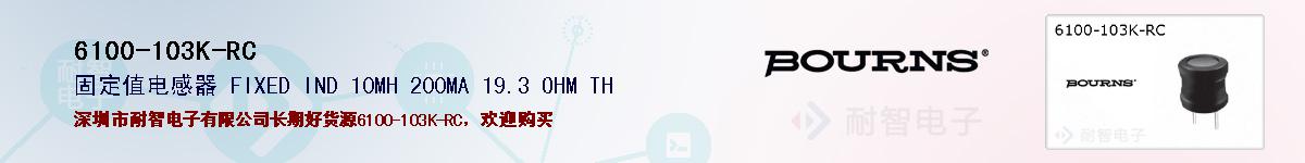 6100-103K-RC�ı��ۺͼ�������