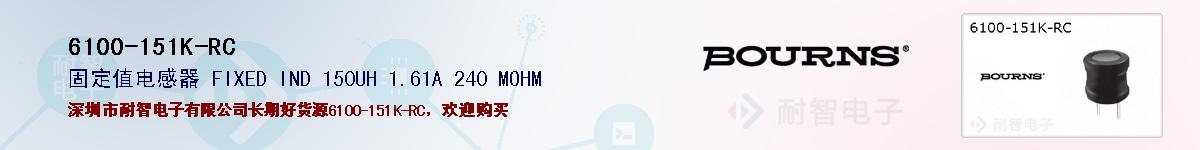 6100-151K-RC�ı��ۺͼ�������