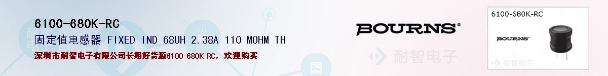 6100-680K-RCıۺͼ