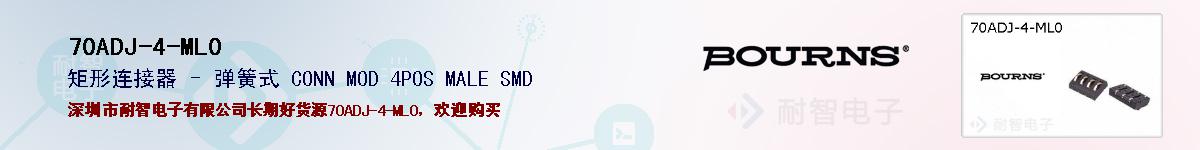 70ADJ-4-ML0ıۺͼ