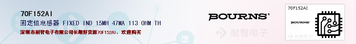 70F152AIıۺͼ