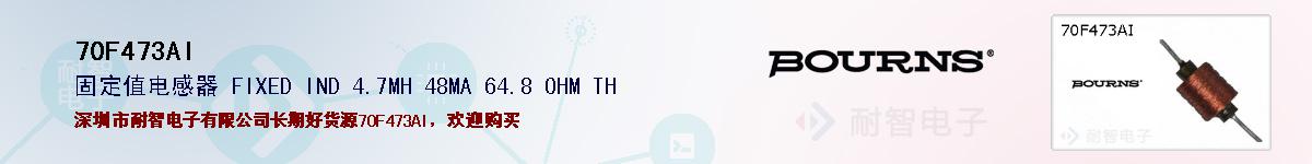 70F473AIıۺͼ
