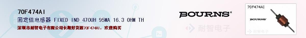 70F474AIıۺͼ