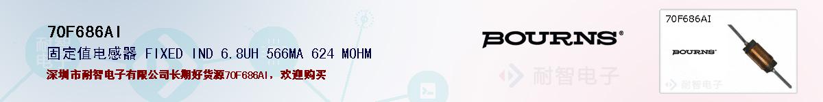 70F686AIıۺͼ