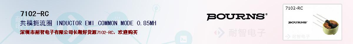 7102-RCıۺͼ
