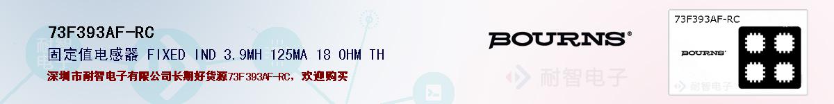 73F393AF-RC�ı��ۺͼ�������