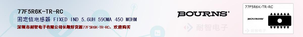 77F5R6K-TR-RC�ı��ۺͼ�������