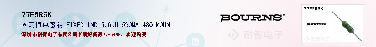 77F5R6K�ı��ۺͼ�������